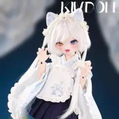 Kimdoll 檸糖糖ドール用ヘッドパーツ　ノーメイク