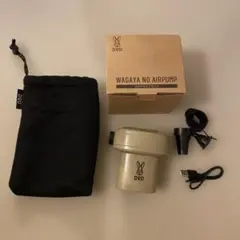 DOD WAGAYA NO AIRPUMP わがやのエアポンプのサムネイル