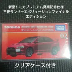 新品トミカプレミアム発売記念 三菱ランサーエボリューションファイナルエディションのサムネイル