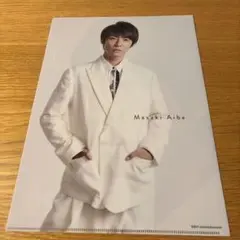 嵐　相葉雅紀　クリアファイル