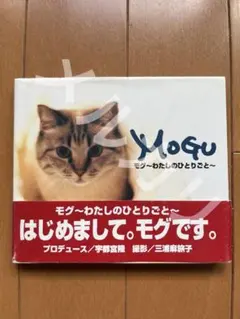 【貴重✨】宇都宮隆　写真集2冊セット 2025年最新】宇都宮隆写真集の人気アイテム - メルカリ