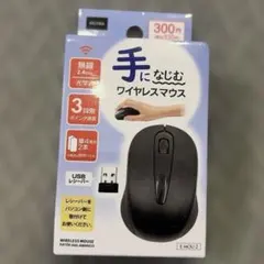 ワイヤレスマウス 手になじむ 3段階ポインタ速度 左右対称