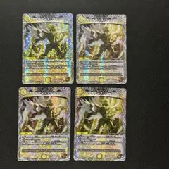 デュエルマスターズ　オリオティスジャッジ　銅トレジャー　4枚セット