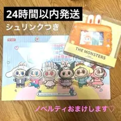 POPMART LABUBU×Sanrio アソート ラブブ サンリオ24時間発 - メルカリ