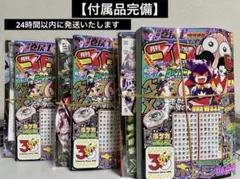 月刊コロコロコミック 2026年7月号 6冊セット 付録完備 ポケモンシール 月刊コロコロコミック 2026年7月号 6冊セット 付録完備 ポケモンシール