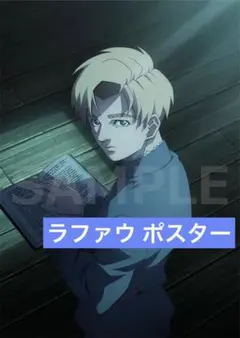 2025年最新】チ。―地球の運動について― ポスターの人気アイテム - メルカリ