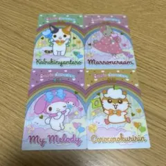 【4枚セット】サンリオ　ウエハース　クリアカード
