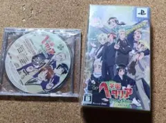 学園ヘタリア 初回限定版