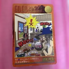 ONE PIECE ジャンゴのダンス天国 ビジュアルアドベンチャー 3枚セット