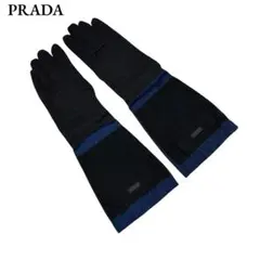 【未使用】プラダ ロゴ ロング 手袋 グローブ サイズ6 ブラック ネイビー 2025年最新】PRADA 素材：ナイロン 手袋の人気アイテム - メルカリ