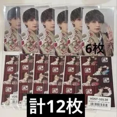 佐野勇斗　爆裂愛してる 好きすぎて滅！トレカ