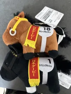 エイシンフラッシュ 日本ダービー ぬいぐるみ 2026年最新】エイシンフラッシュぬいぐるみの人気アイテム - メルカリ