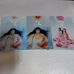 江 姫たちの戦国 完全版 全13巻 上野樹里 宮沢りえ NHK大河ドラマ