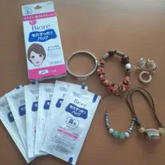 ブレスレット・イヤリング・毛穴パック 6点セット