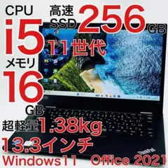 Core i5 11Gen RAM16GB Dynabook ノートパソコン - メルカリ