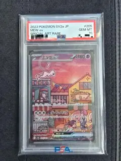 【PSA10】2点セット！　ミュウex SAR 151 2026年最新】ミュウex sar psa10 151の人気アイテム - メルカリ
