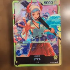 ワンピースカードゲーム ヤマト リーダーパラレル ST09-001のサムネイル