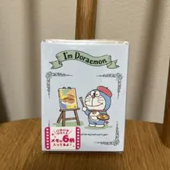 I'm Doraemon パタパタメモ 6柄