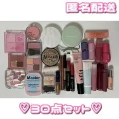 コスメ まとめ売り 30点セット 韓国コスメ プチプラコスメ