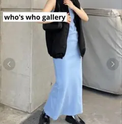 who's who gallery wwg リブナローキャミワンピース ブルーのサムネイル