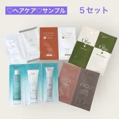 モロッカンオイル ラ・カスタ・Pax Olie・プジョリ・ヘアケア・サンプルのサムネイル