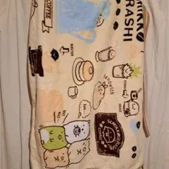 すみっコぐらし 1番くじ ブランケット②
