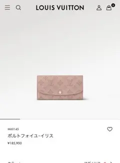 マヒナ ポルトフォイユ ユイリス マグノリア