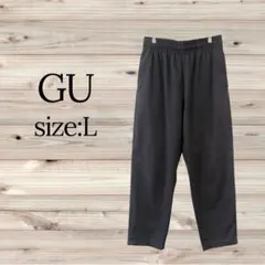 GU 【L】シェフパンツ・ジーユー・イージーパンツ・ワイドパンツ