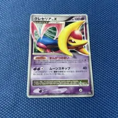 2026年最新】ポケモンカード lv xの人気アイテム - メルカリ