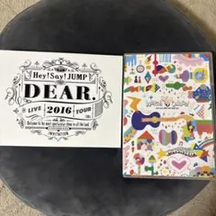 【美品】Hey! Say! JUMP LIVE DVD 2点セット