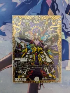 維持神龍トリヴィ・クラマ シークレット 1枚 - メルカリ