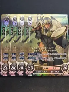 2026年最新】ファイアーエムブレム サイファ 風花雪月の人気アイテム