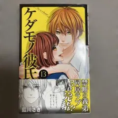 Item thumbnail for item 4b7408bd-3560-43ad-a993-65c8e4282bfc