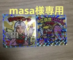 ご当地ビックリマン 東日本編 ご当地ロココ&聖母マンマ
