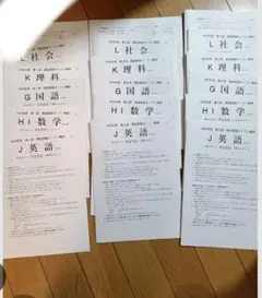 2026年最新】開成実戦オープンの人気アイテム - メルカリ