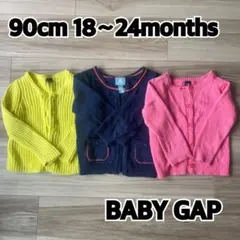 Baby GAP 90cm 18〜24M カーディガン　春服