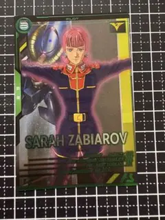 アーセナルベース VEB04 サラ・ザビアロフ Pレア