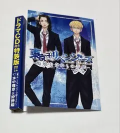 まとめ売りシチュエーション ドラマCD - メルカリ