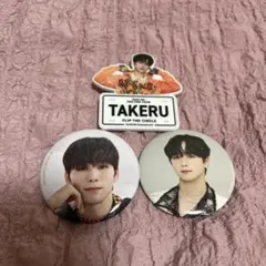 INI 後藤威尊　ネームプレート　缶バッチ　3点セット