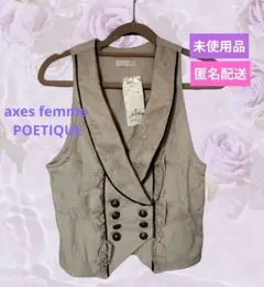 ［タグ付き未使用品］axes femme POETIQUE ダブルボタン　ベスト