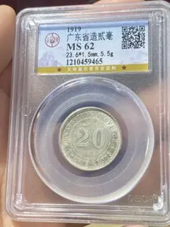 希少】造幣局製 Japanmint 純銀メダル 3種類 約13g ㉙ - メルカリ