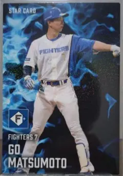 プロ野球チップス 2025 松本剛 スターカード