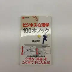 Item thumbnail for item 3f7b1a66-0701-456f-9c13-6276889cfd00