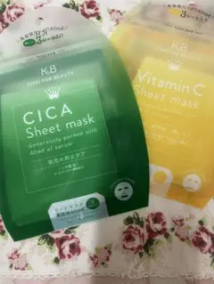 CICA B5 2 STEP MODELING MASK - メルカリ