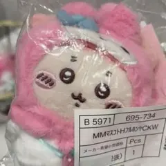 ちいかわ マスコットホルダー 古本屋 カニちゃん