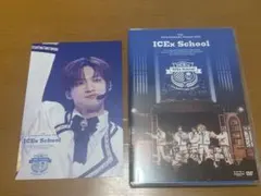 ICEx school Blu-ray 通常盤 志賀李玖 シリアルなし - メルカリ