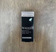 MAQuillAGE ドラマティックスキンセンサーベースNEO ミント　25ml