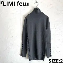 日本戦【LIMI feu】ウールタートルネックニット　グレー　ヨウジヤマモト　2