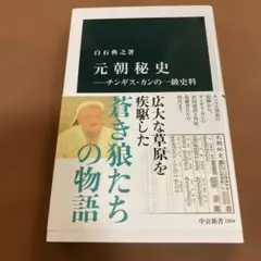 さくさく様 リクエスト 2点 まとめ商品