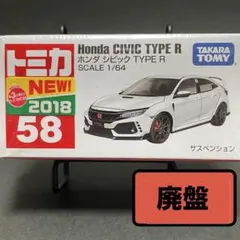 2026年最新】シビックタイプR ステッカーの人気アイテム - メルカリ
